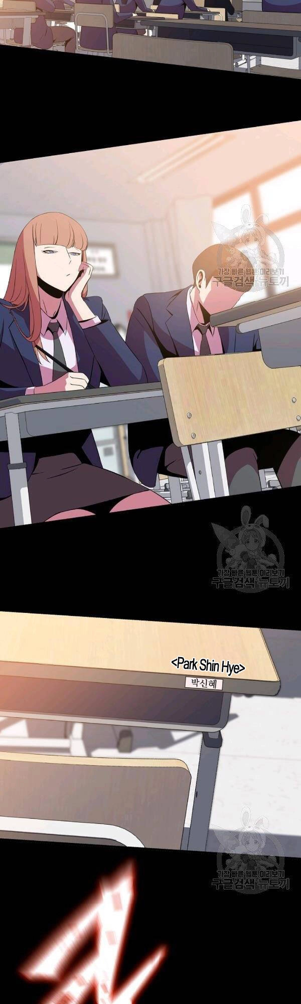 Tiêu Diệt Đấng Cứu Thế Chapter 63 - 27