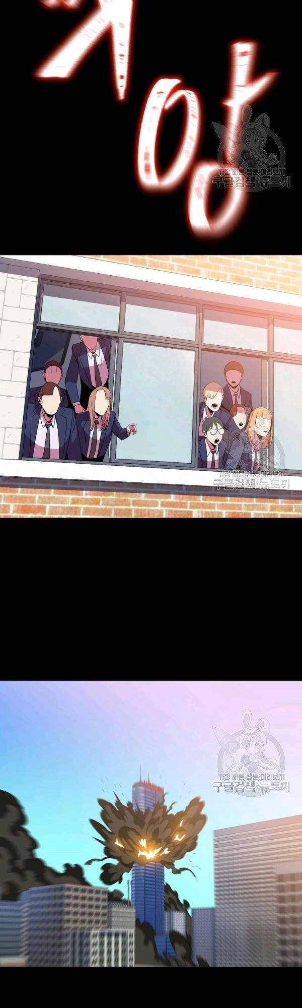 Tiêu Diệt Đấng Cứu Thế Chapter 63 - 28