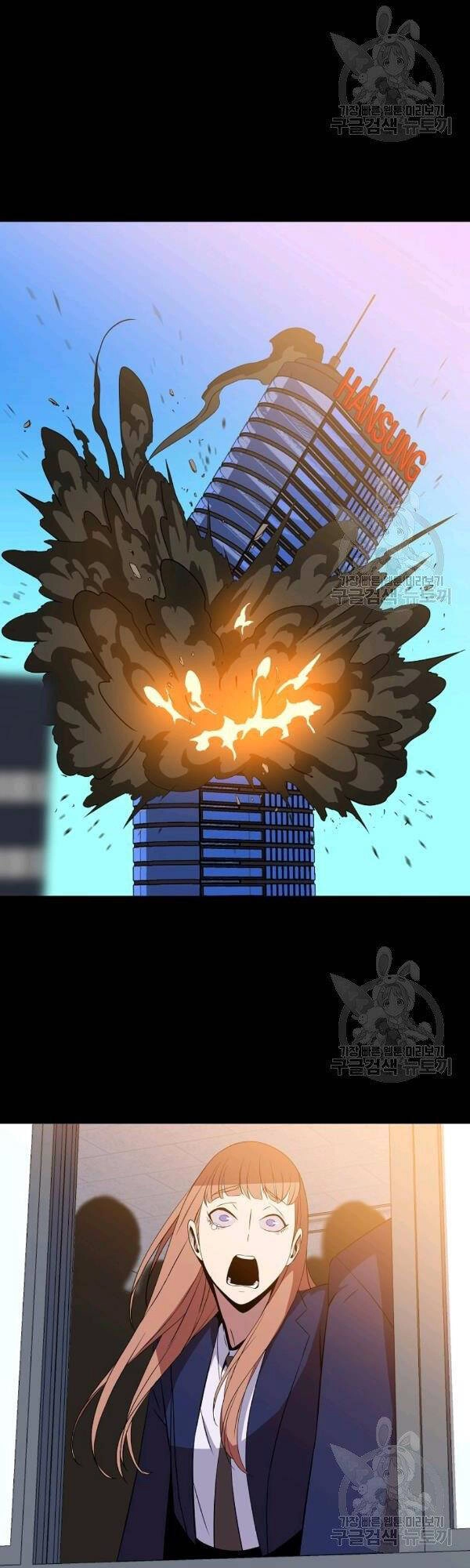 Tiêu Diệt Đấng Cứu Thế Chapter 63 - 29