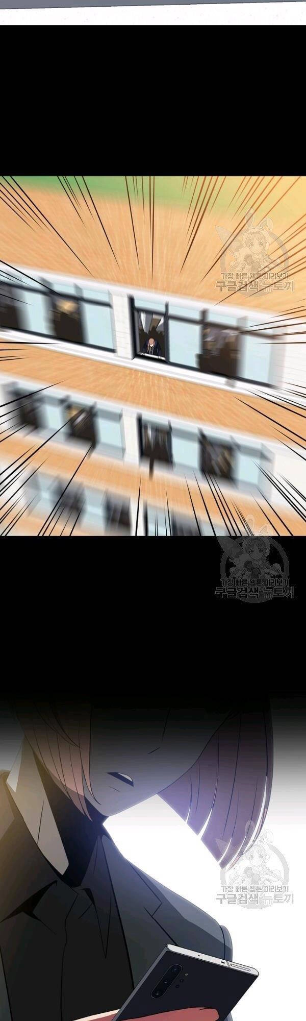 Tiêu Diệt Đấng Cứu Thế Chapter 63 - 30