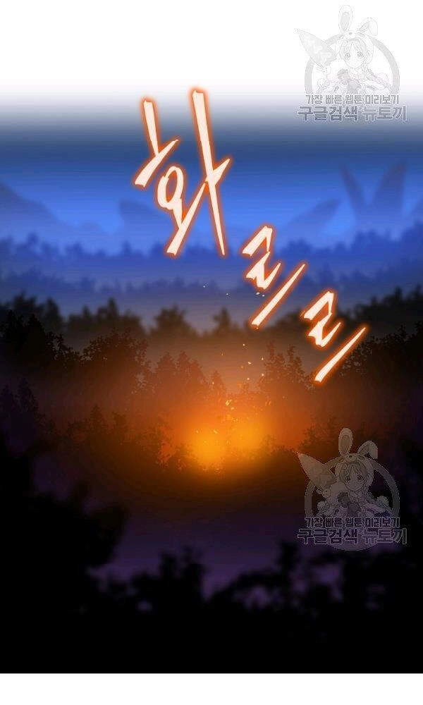 Tiêu Diệt Đấng Cứu Thế Chapter 67 - 38