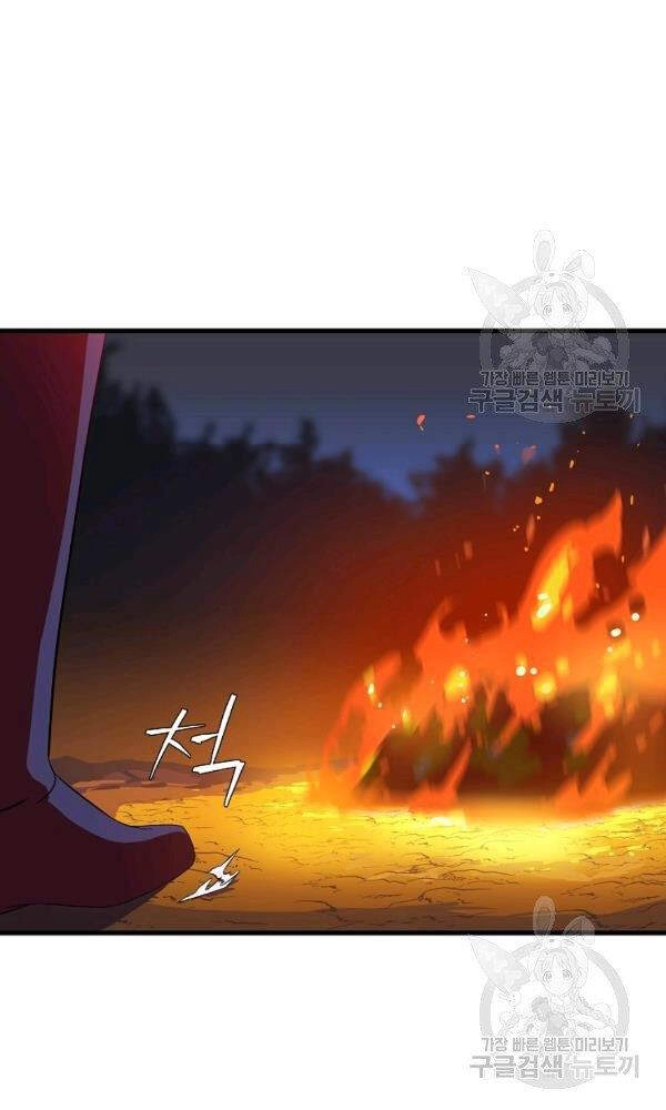 Tiêu Diệt Đấng Cứu Thế Chapter 67 - 39