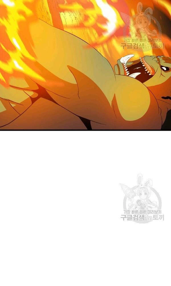 Tiêu Diệt Đấng Cứu Thế Chapter 67 - 44