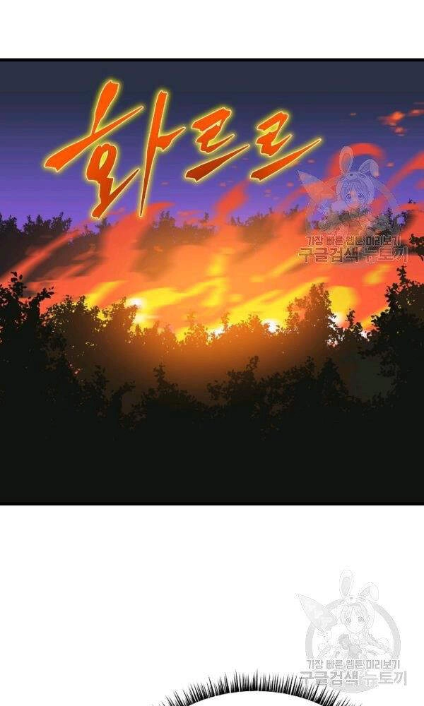 Tiêu Diệt Đấng Cứu Thế Chapter 67 - 45