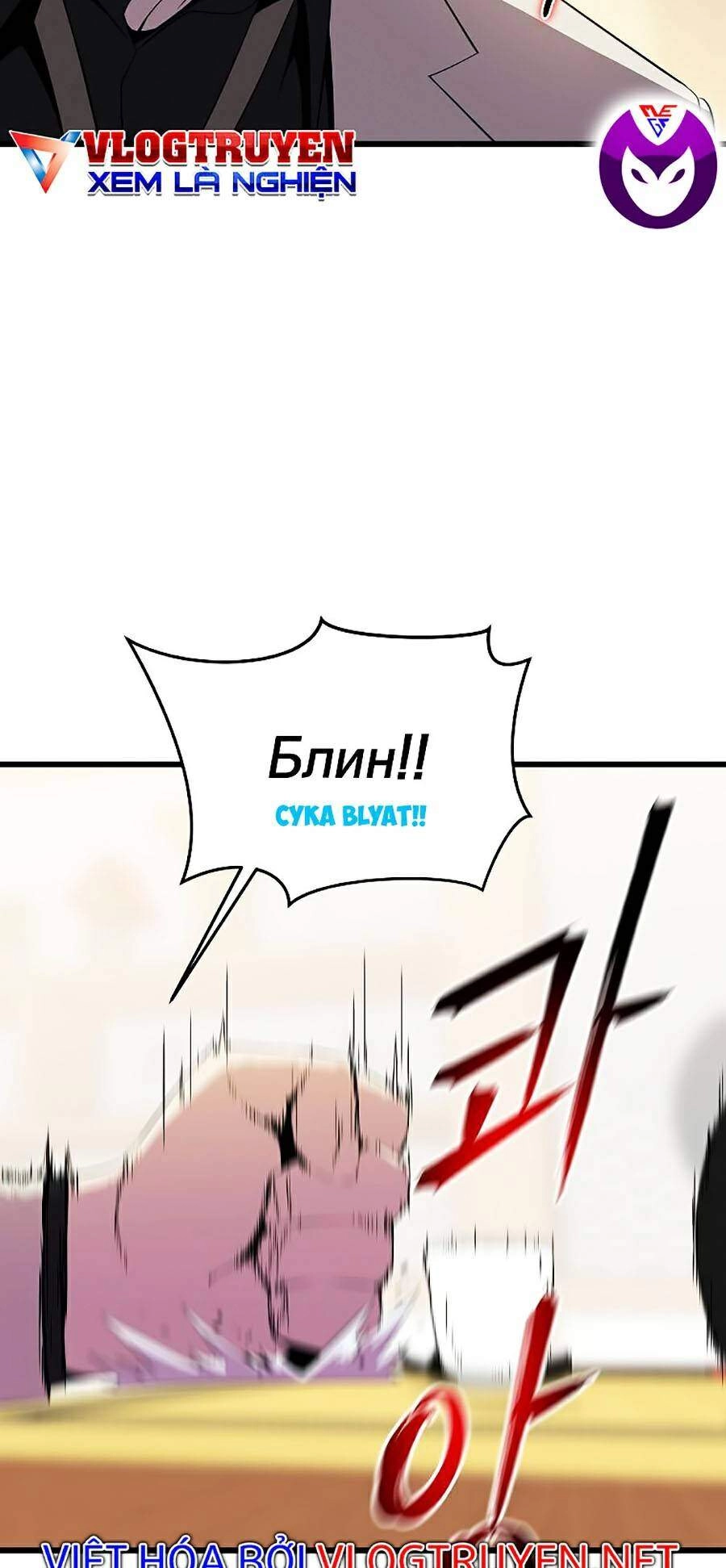 Tiêu Diệt Đấng Cứu Thế Chapter 78 - 15