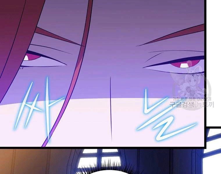 Tiêu Diệt Đấng Cứu Thế Chapter 90 - 7