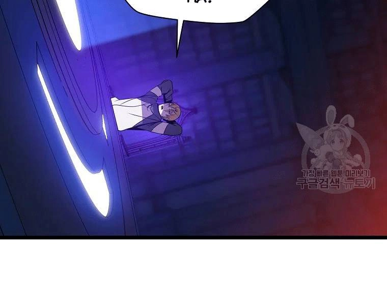 Tiêu Diệt Đấng Cứu Thế Chapter 90 - 12