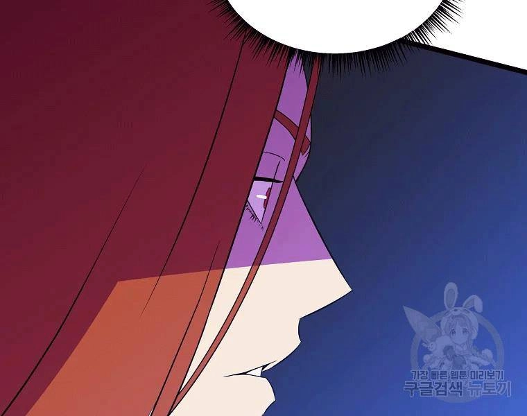 Tiêu Diệt Đấng Cứu Thế Chapter 90 - 15