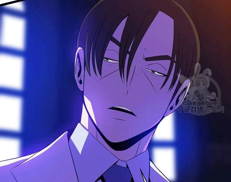 Tiêu Diệt Đấng Cứu Thế Chapter 90 - 17