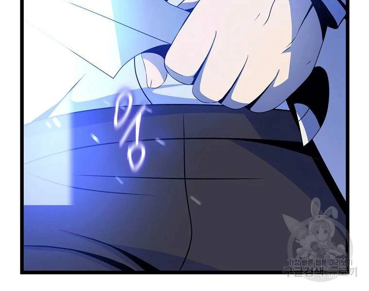 Tiêu Diệt Đấng Cứu Thế Chapter 90 - 20