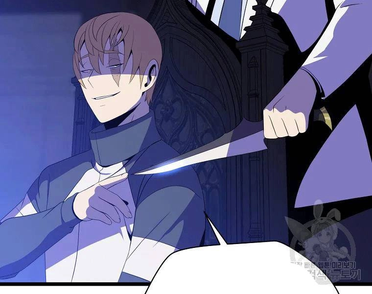 Tiêu Diệt Đấng Cứu Thế Chapter 90 - 35