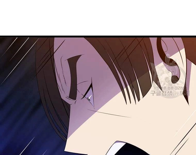 Tiêu Diệt Đấng Cứu Thế Chapter 90 - 37