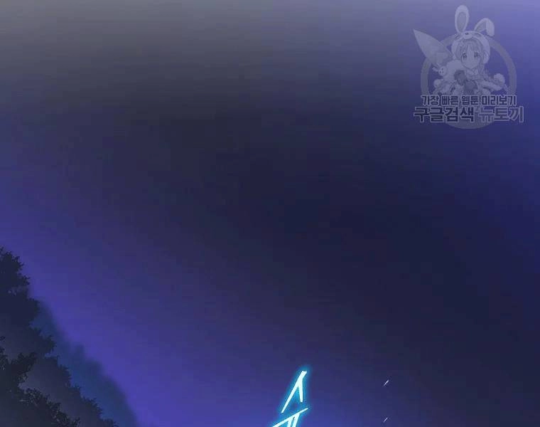 Tiêu Diệt Đấng Cứu Thế Chapter 90 - 59