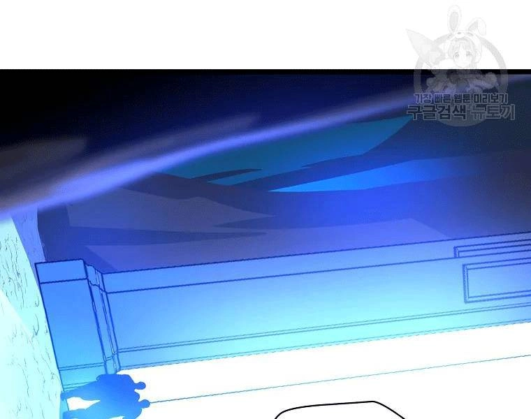 Tiêu Diệt Đấng Cứu Thế Chapter 90 - 65