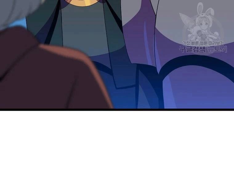 Tiêu Diệt Đấng Cứu Thế Chapter 90 - 95