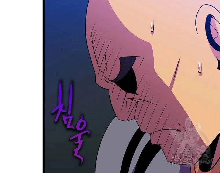 Tiêu Diệt Đấng Cứu Thế Chapter 90 - 101