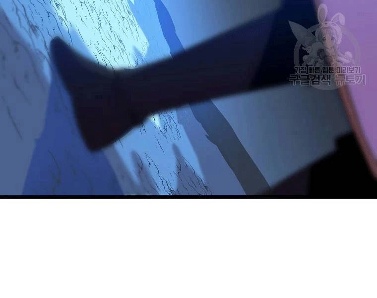 Tiêu Diệt Đấng Cứu Thế Chapter 90 - 105