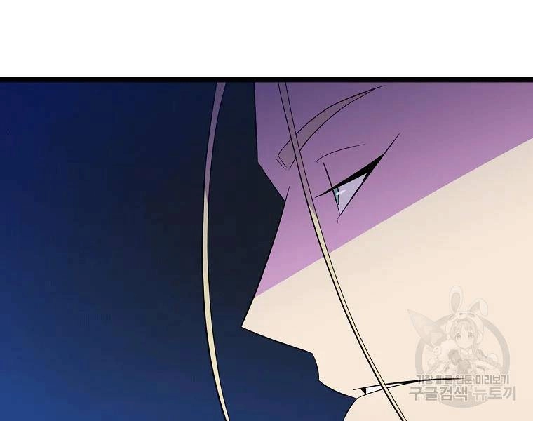 Tiêu Diệt Đấng Cứu Thế Chapter 90 - 106