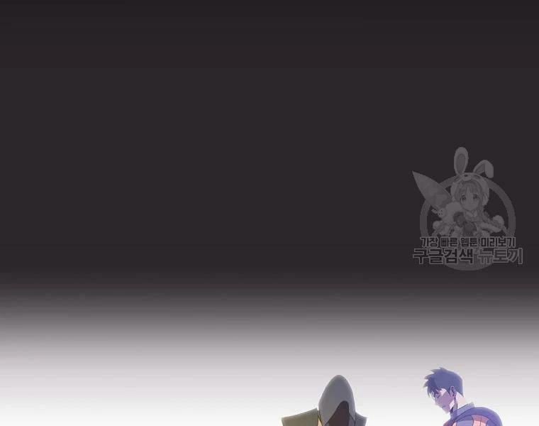 Tiêu Diệt Đấng Cứu Thế Chapter 90 - 108