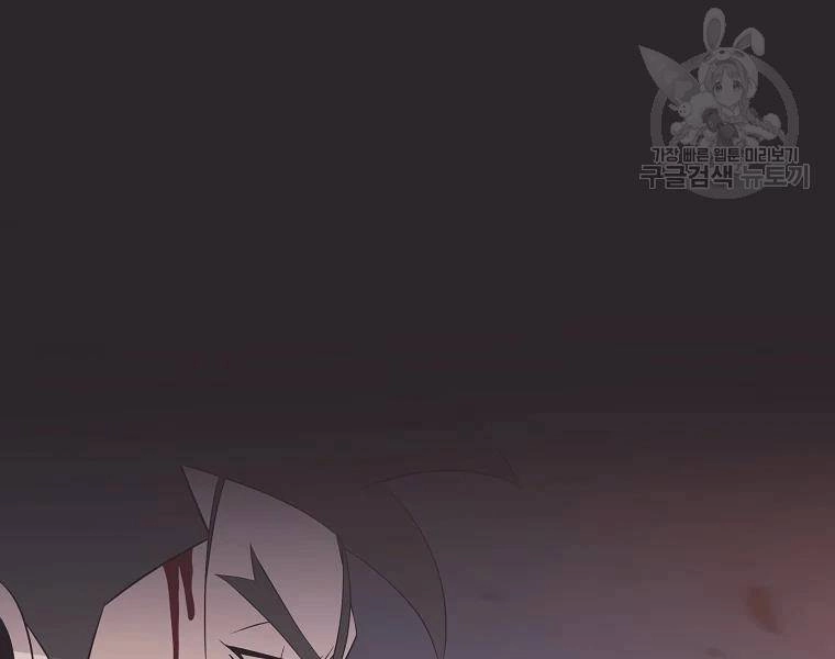 Tiêu Diệt Đấng Cứu Thế Chapter 90 - 110