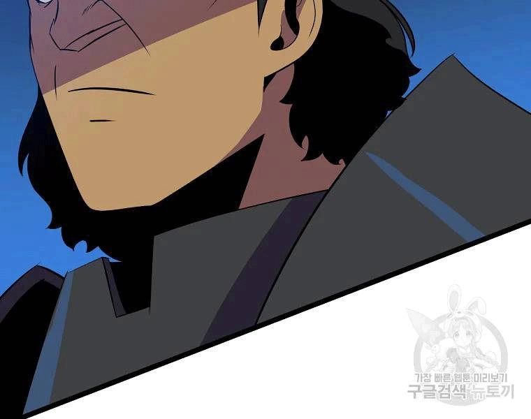 Tiêu Diệt Đấng Cứu Thế Chapter 90 - 126