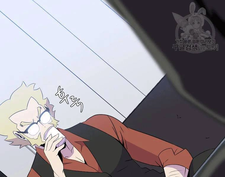 Tiêu Diệt Đấng Cứu Thế Chapter 90 - 140