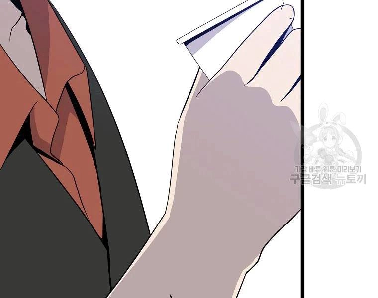 Tiêu Diệt Đấng Cứu Thế Chapter 90 - 143