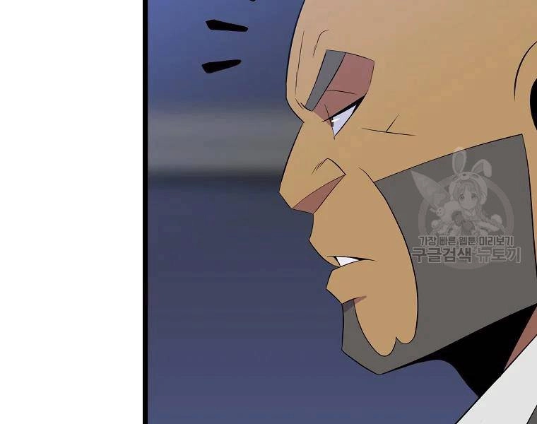 Tiêu Diệt Đấng Cứu Thế Chapter 90 - 148