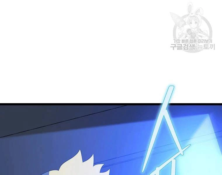 Tiêu Diệt Đấng Cứu Thế Chapter 90 - 150