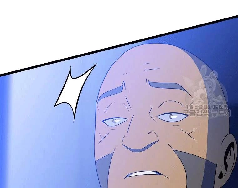 Tiêu Diệt Đấng Cứu Thế Chapter 90 - 153