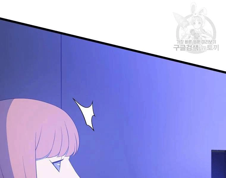 Tiêu Diệt Đấng Cứu Thế Chapter 90 - 155