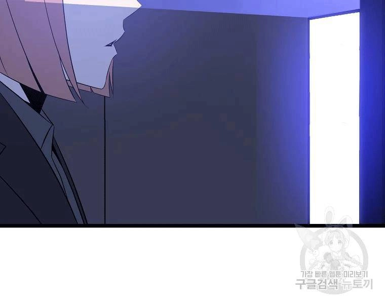 Tiêu Diệt Đấng Cứu Thế Chapter 90 - 156