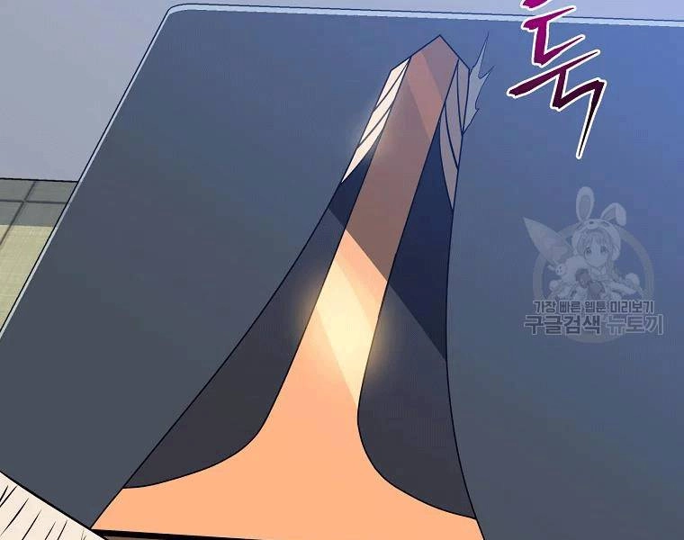 Tiêu Diệt Đấng Cứu Thế Chapter 90 - 158