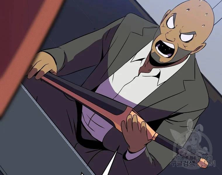 Tiêu Diệt Đấng Cứu Thế Chapter 90 - 161