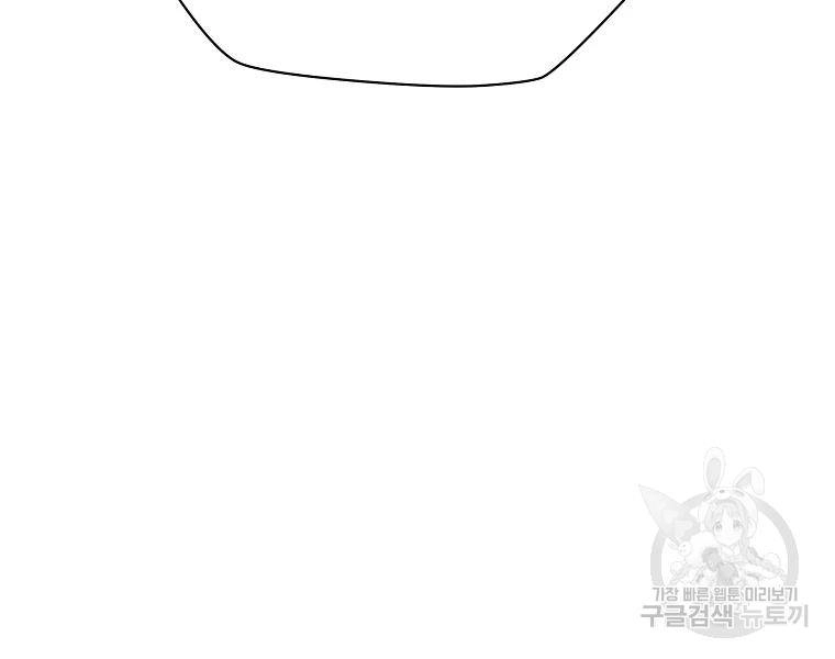 Tiêu Diệt Đấng Cứu Thế Chapter 90 - 166