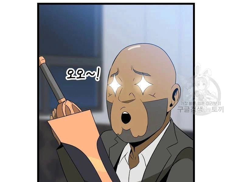 Tiêu Diệt Đấng Cứu Thế Chapter 90 - 168