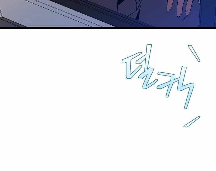 Tiêu Diệt Đấng Cứu Thế Chapter 91 - 5