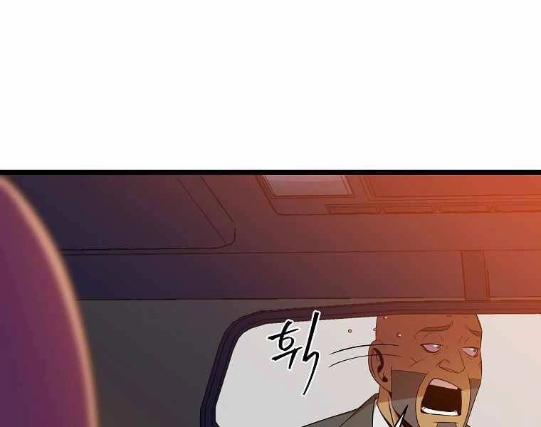 Tiêu Diệt Đấng Cứu Thế Chapter 91 - 16