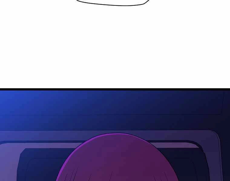 Tiêu Diệt Đấng Cứu Thế Chapter 91 - 31