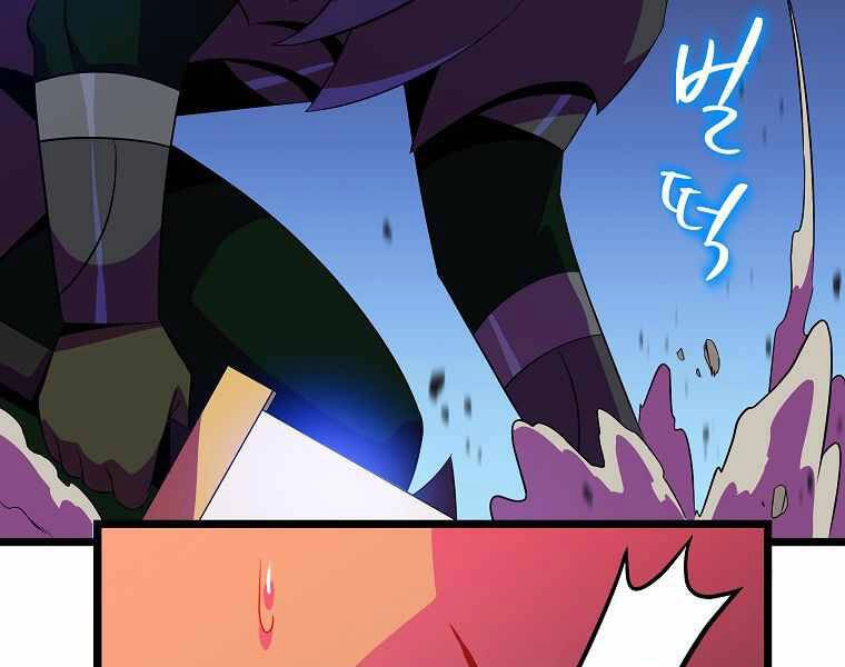 Tiêu Diệt Đấng Cứu Thế Chapter 91 - 136