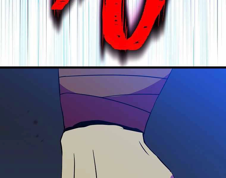 Tiêu Diệt Đấng Cứu Thế Chapter 91 - 166