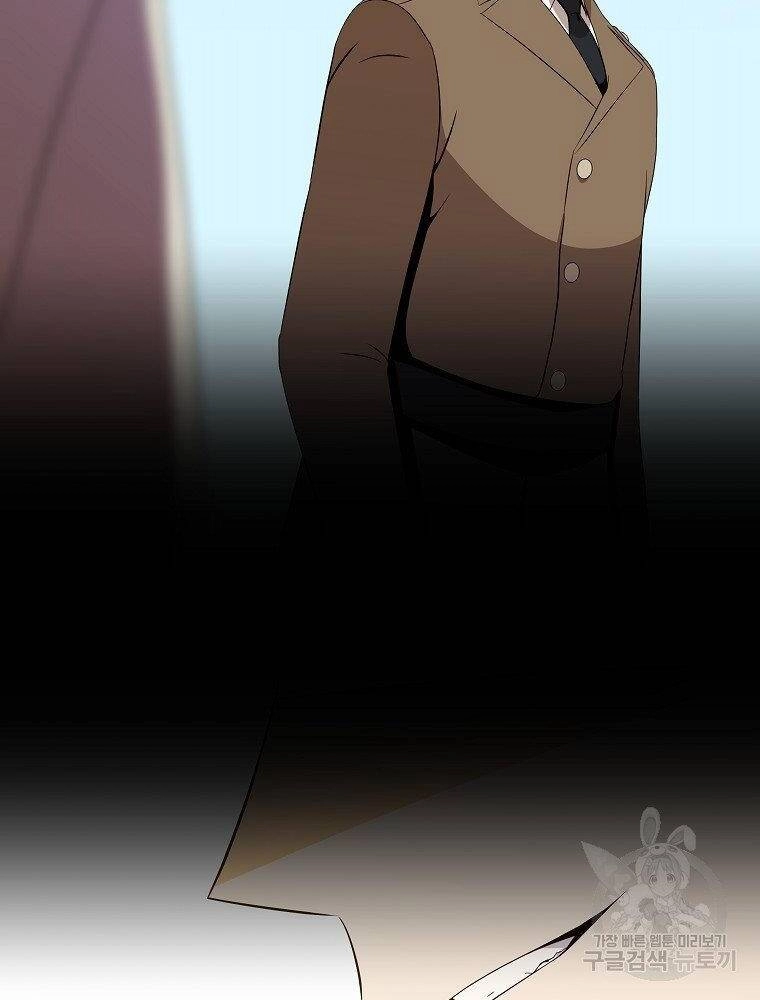 Tiêu Diệt Đấng Cứu Thế Chapter 94 - 14