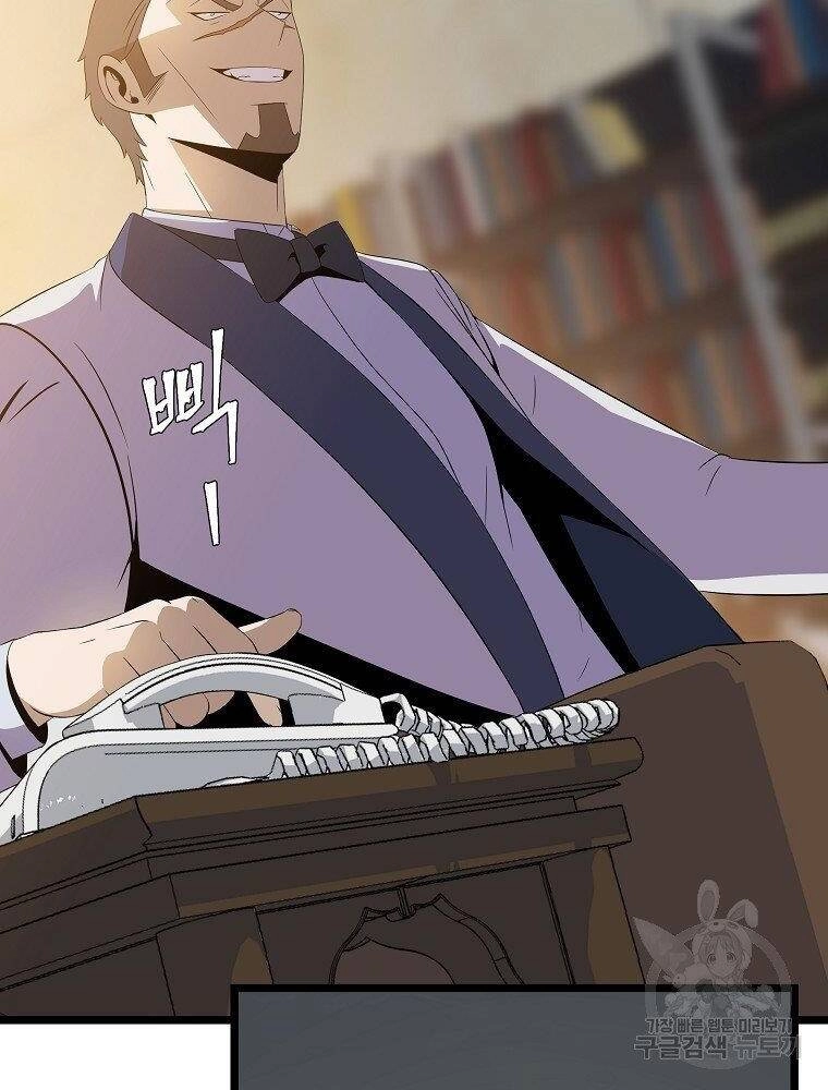 Tiêu Diệt Đấng Cứu Thế Chapter 94 - 20