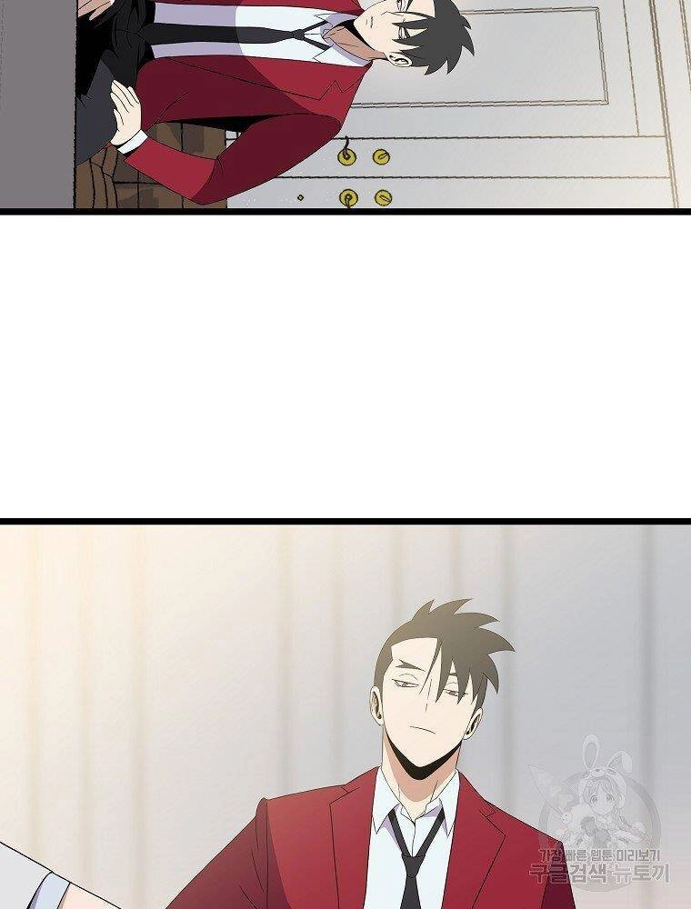 Tiêu Diệt Đấng Cứu Thế Chapter 94 - 26