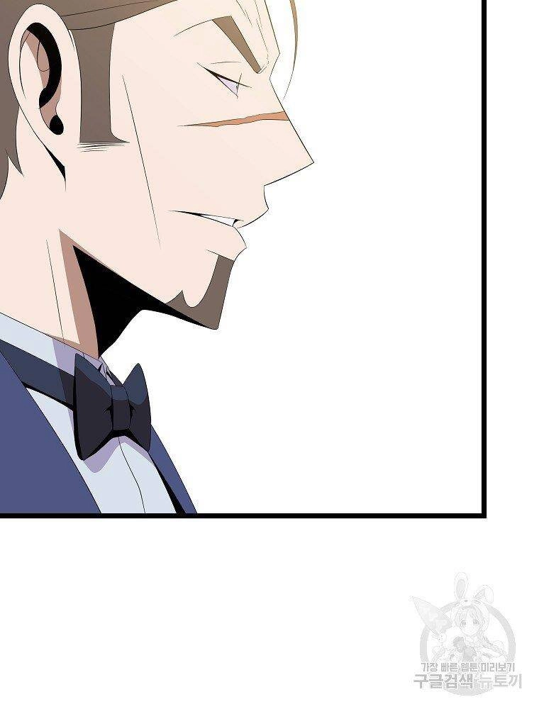 Tiêu Diệt Đấng Cứu Thế Chapter 94 - 28