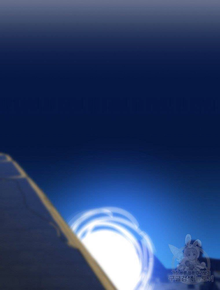 Tiêu Diệt Đấng Cứu Thế Chapter 94 - 40