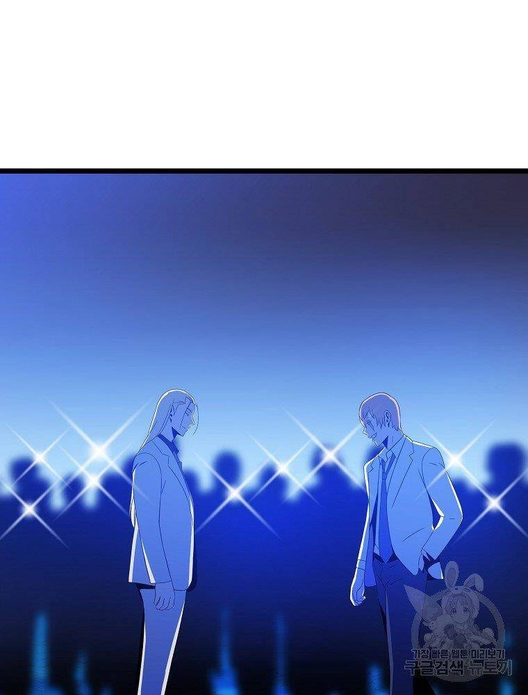 Tiêu Diệt Đấng Cứu Thế Chapter 94 - 43