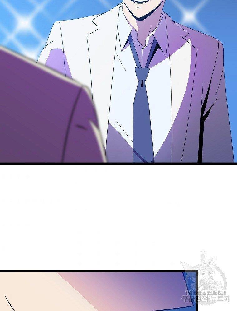 Tiêu Diệt Đấng Cứu Thế Chapter 94 - 45