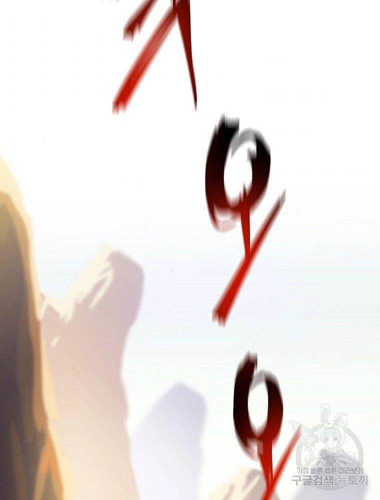 Tiêu Diệt Đấng Cứu Thế Chapter 94 - 55