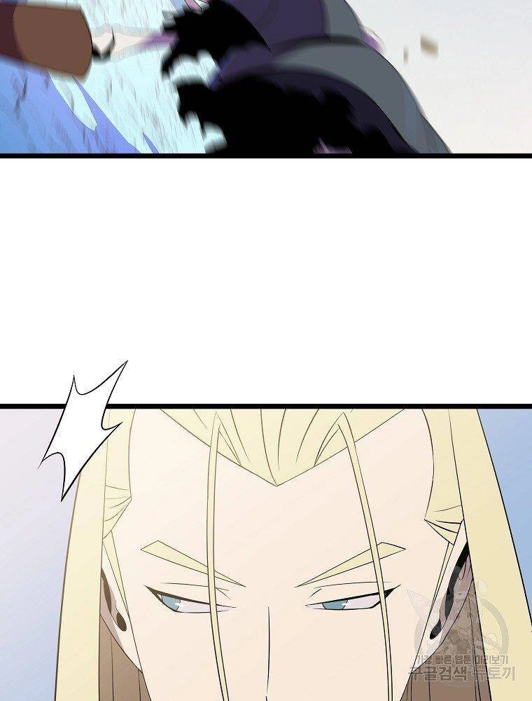 Tiêu Diệt Đấng Cứu Thế Chapter 94 - 59